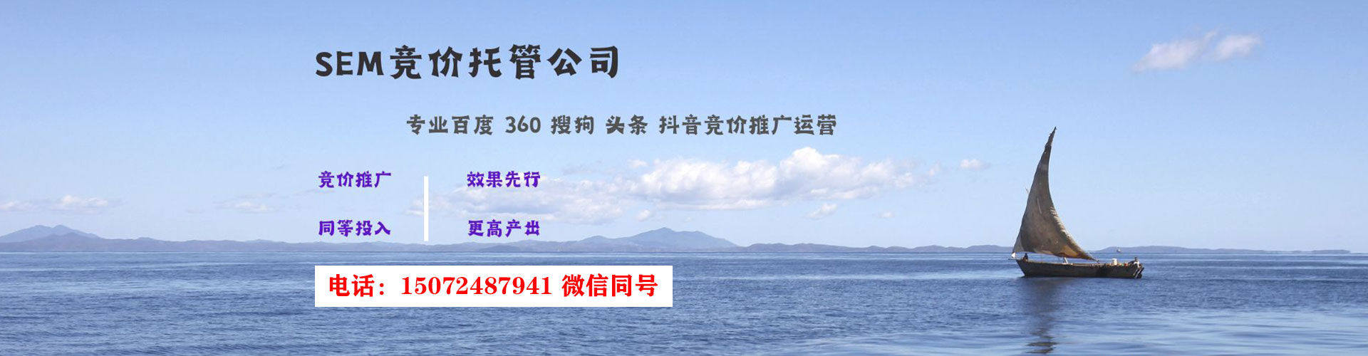 容城竞价端口开户
