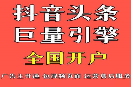 金融行业开户推广费用对比分析